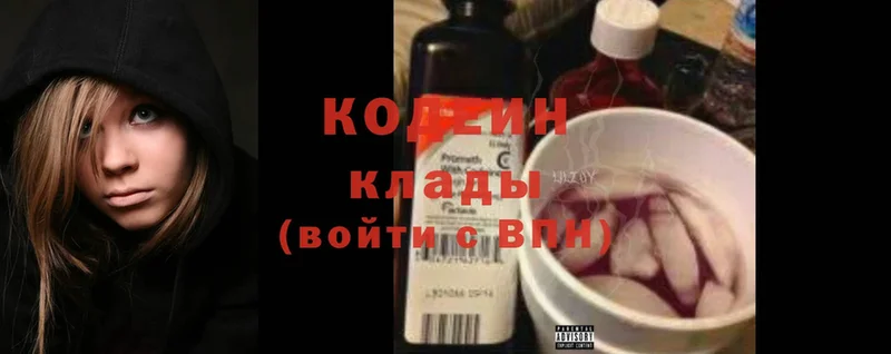 Кодеин напиток Lean (лин)  Короча 