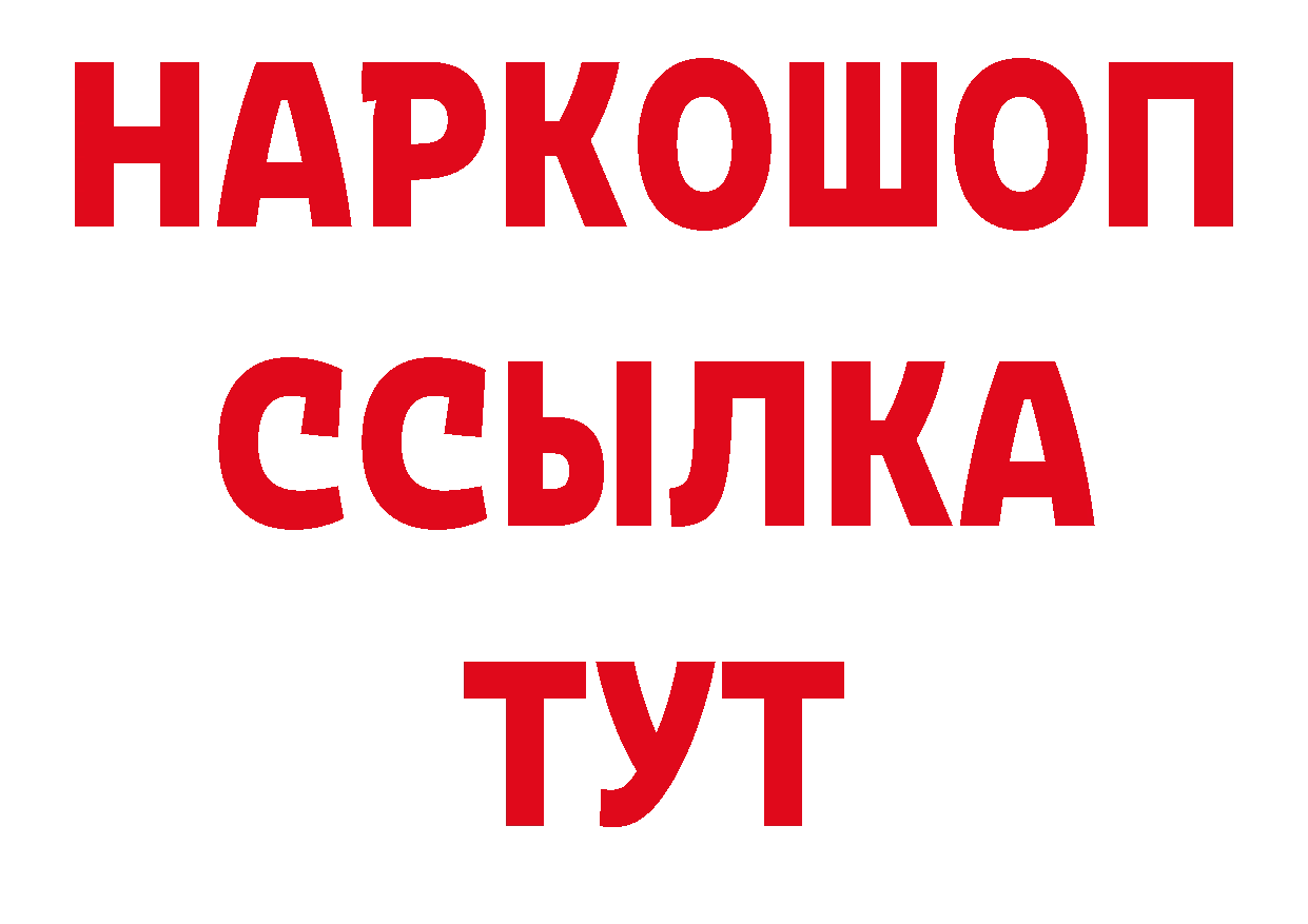 МЕТАМФЕТАМИН пудра как зайти сайты даркнета hydra Короча